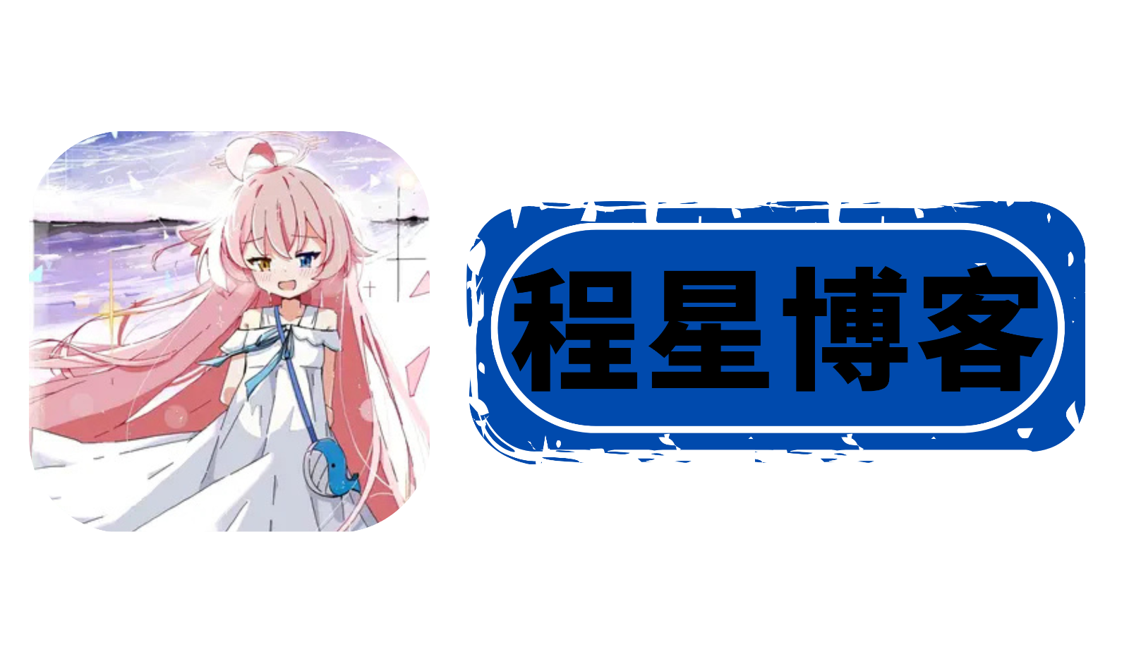評論系統使用教程
