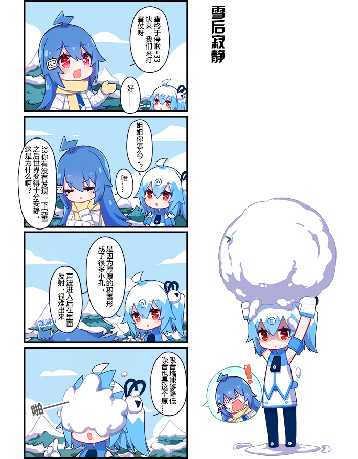 古早的作文.docx