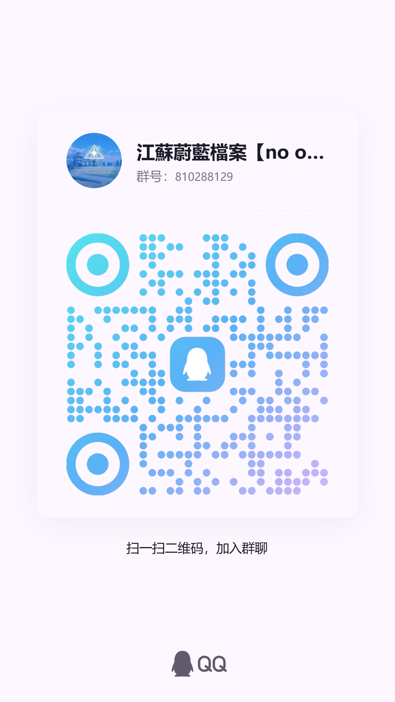 上官程星社团目录